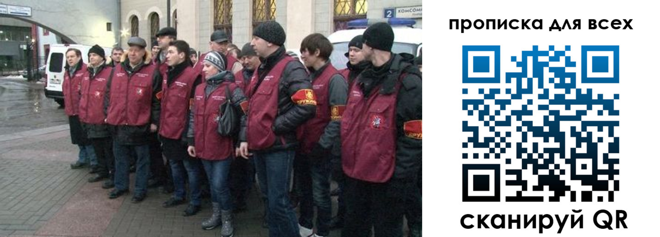 временная регистрация для школы в Лянторе