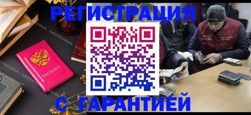 регистрация для дет. сада в Лянторе